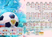 开云棋牌下载-赛道新秩序，哈斯车队完胜法拉利，阿隆索刷新纪录的启示