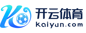 Kaiyun-开云（中国）官方网站-APP下载