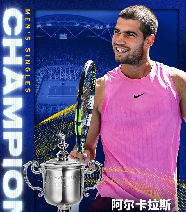 包含美国网球队力克法国网球队，阿尔卡拉斯关键制胜的词条