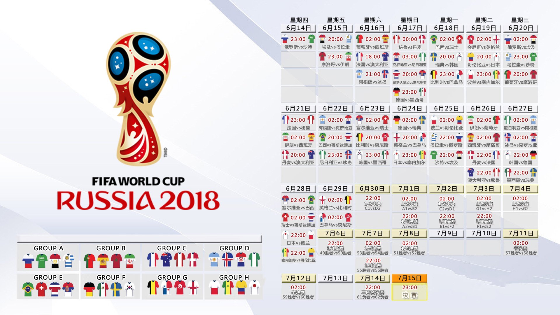 魔笛止步,新王当立,德布劳内用节奏掌控为2026世界杯A组强强对话定调,喀麦隆掀翻卡塔尔